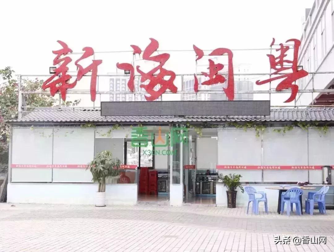 珠海南屏海鲜攻略值得推荐,珠海南屏吃海鲜的地方