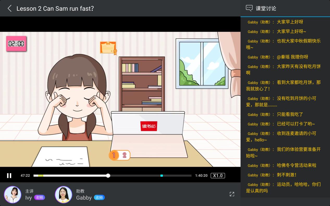 学习机护眼屏选择,学习机怎样选