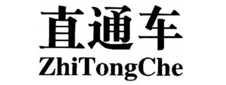 新品是先开直通车还是超级推荐,直通车超级推荐极速推哪个好