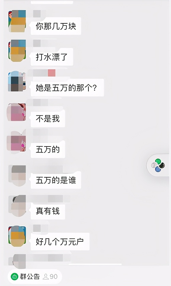 我被割韭菜了我该怎么办,我被公司割韭菜