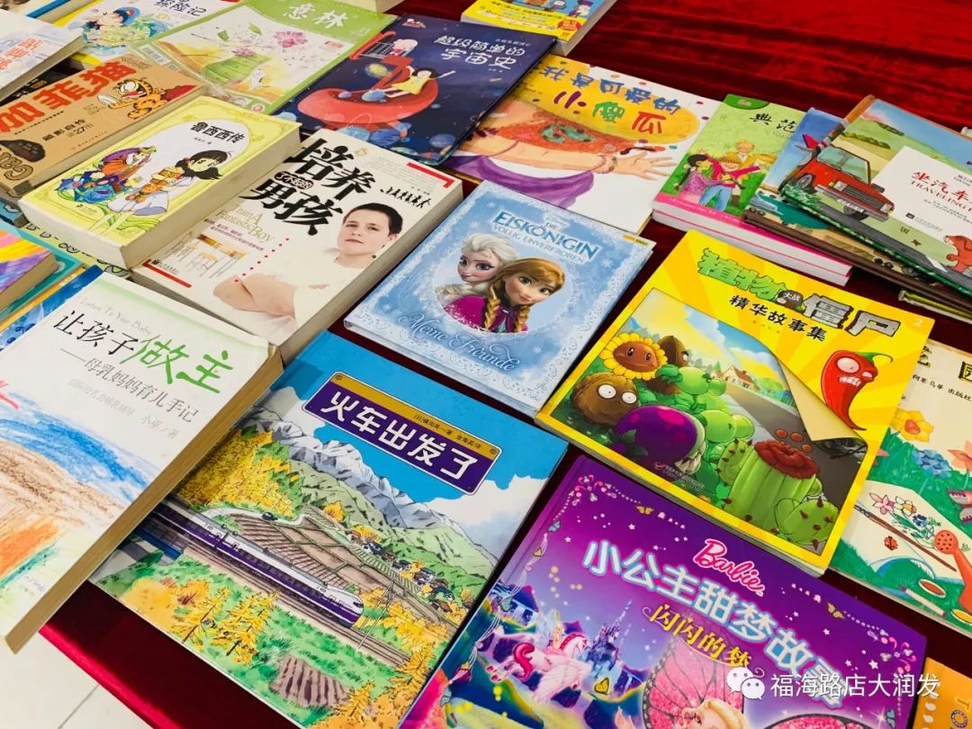 烟台天孚悦尚足球俱乐部携手福海路大润发大型书展开始啦