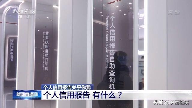 个人信用报告到哪里去查呢,个人信用报告明细版如何查询
