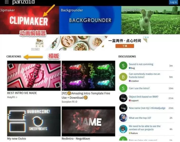 不用ae就能做片头,不用ae做动态图片