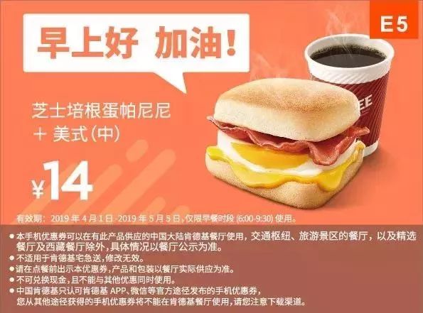 kfc汉堡王最新活动,kfc汉堡王套餐