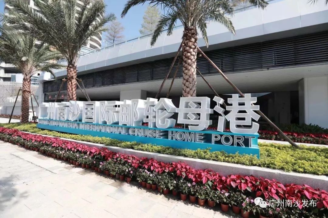 地铁南沙港站可以到南沙港吗,地铁直达南沙天后宫