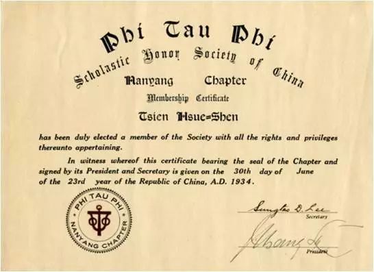 钱学森缅怀纪录片,钱学森试卷96分真实图片