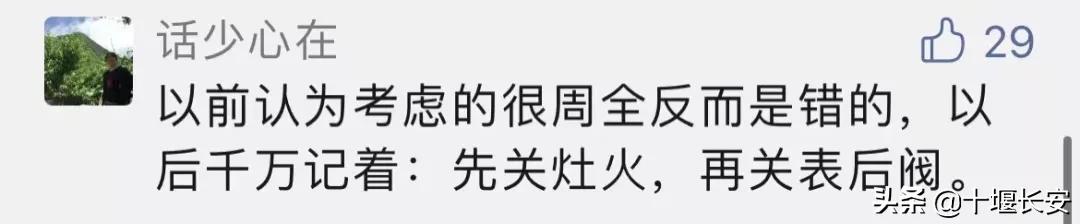 老板燃气灶火焰颜色调节,燃气灶的颜色视频