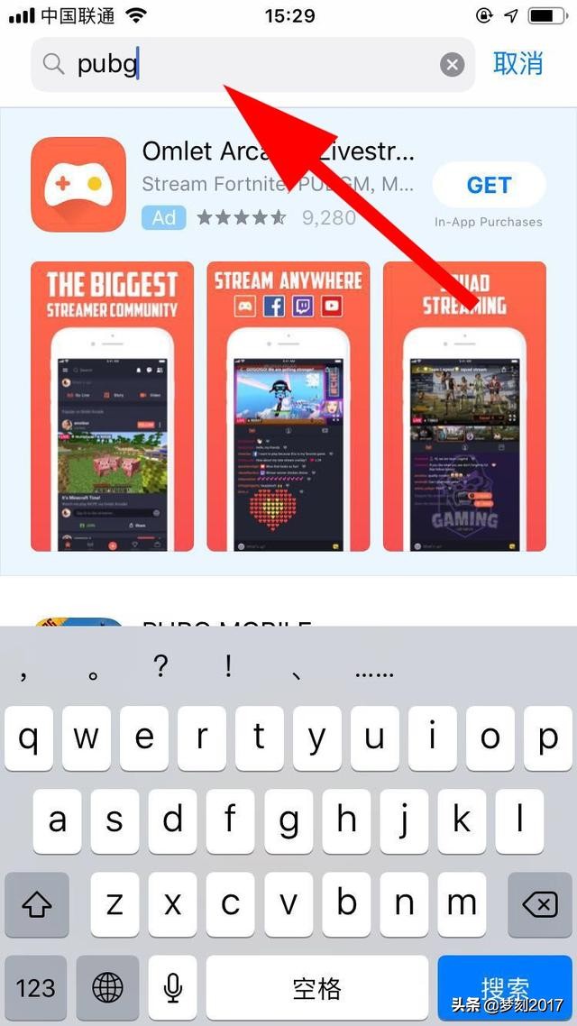 刺激战场国际服pubgmobile下载,刺激战场国际服pubg下载安装