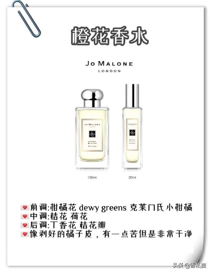 阿玛尼myway香水和祖玛珑蓝风铃,祖玛珑蓝风铃香水30ml能喷多少次