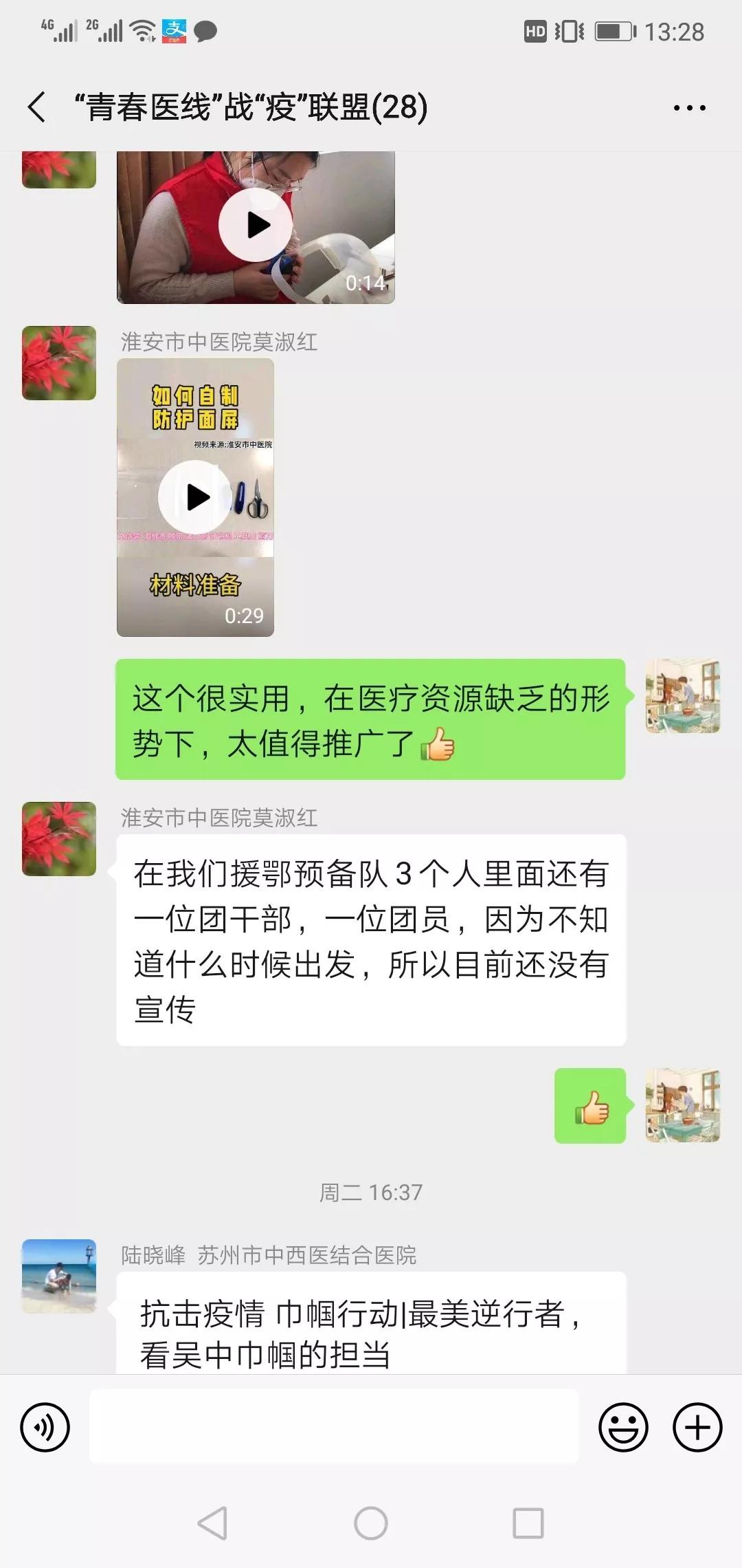 青春无悔逆行路,青春无悔砥砺前行的视频
