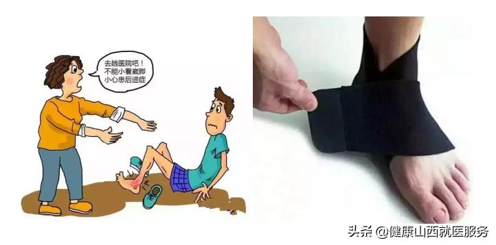 崴脚了要怎么护理牢记这4点,崴脚扭伤怎么好得更快一点