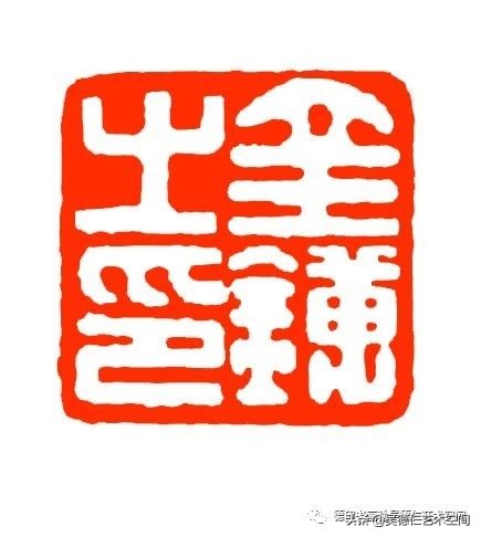 金庸武侠小说印章,金庸小说里的五行宝剑