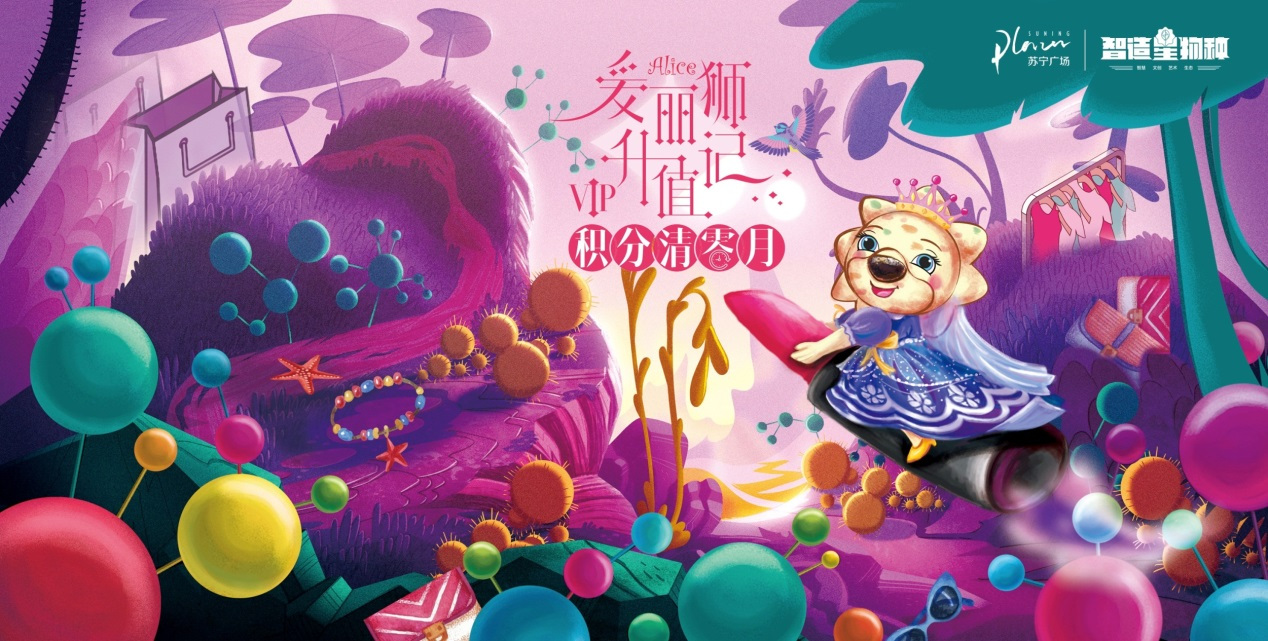 苏宁广场新品,苏宁广场发布会