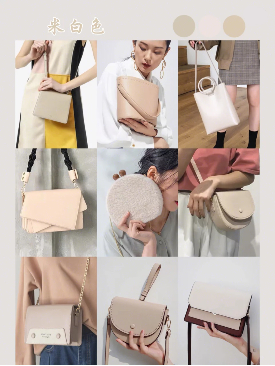 除了小ck还有什么小众品牌包包,9款百搭且不容易撞款的小众包包