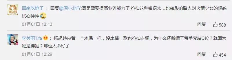 各大卫视跨年晚会比较,各大卫视跨年晚会总结