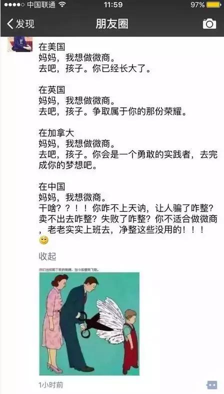 微商代购最新政策,再见代购再见微商