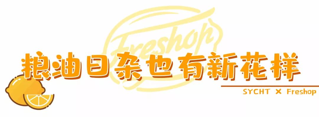 值得买的新年特产,值得收藏的年货