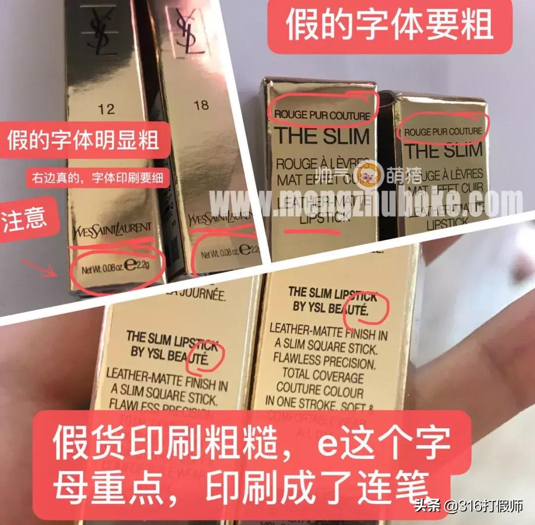 ysl21小金条怎么辨别真假,圣罗兰小金条19661.3g真假辨别