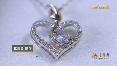 老凤祥银楼以旧换新吗,上海老凤祥银楼官网