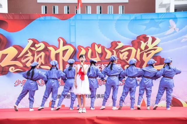 河镇中心小学少年先锋队入队仪式,思源实验学校少先队入队仪式