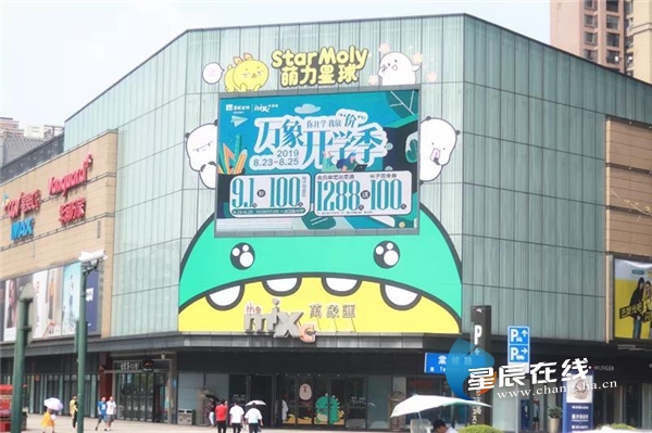 长沙最良心公交车,长沙最聪明的公交