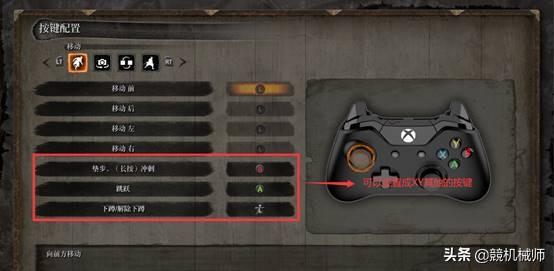 机械师手柄可以连xbox吗,机械师游戏手柄怎么玩王者