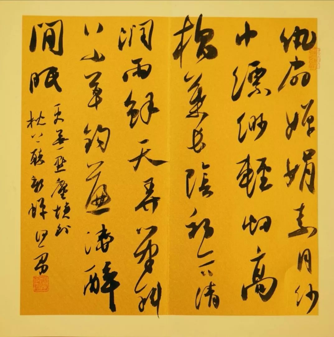 江苏书法名家作品展,宜兴何勇书法欣赏