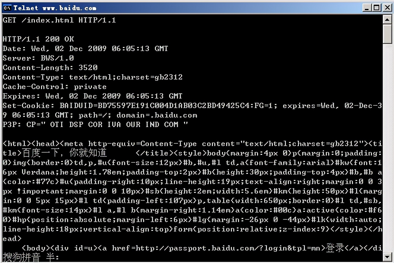 http协议,http404怎么解决