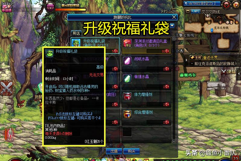 dnf深渊攻略通关方法和装备推荐,dnf新号100装备攻略