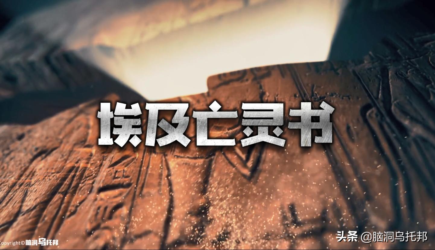 埃及木乃伊的真正用途,神秘木乃伊复活之谜