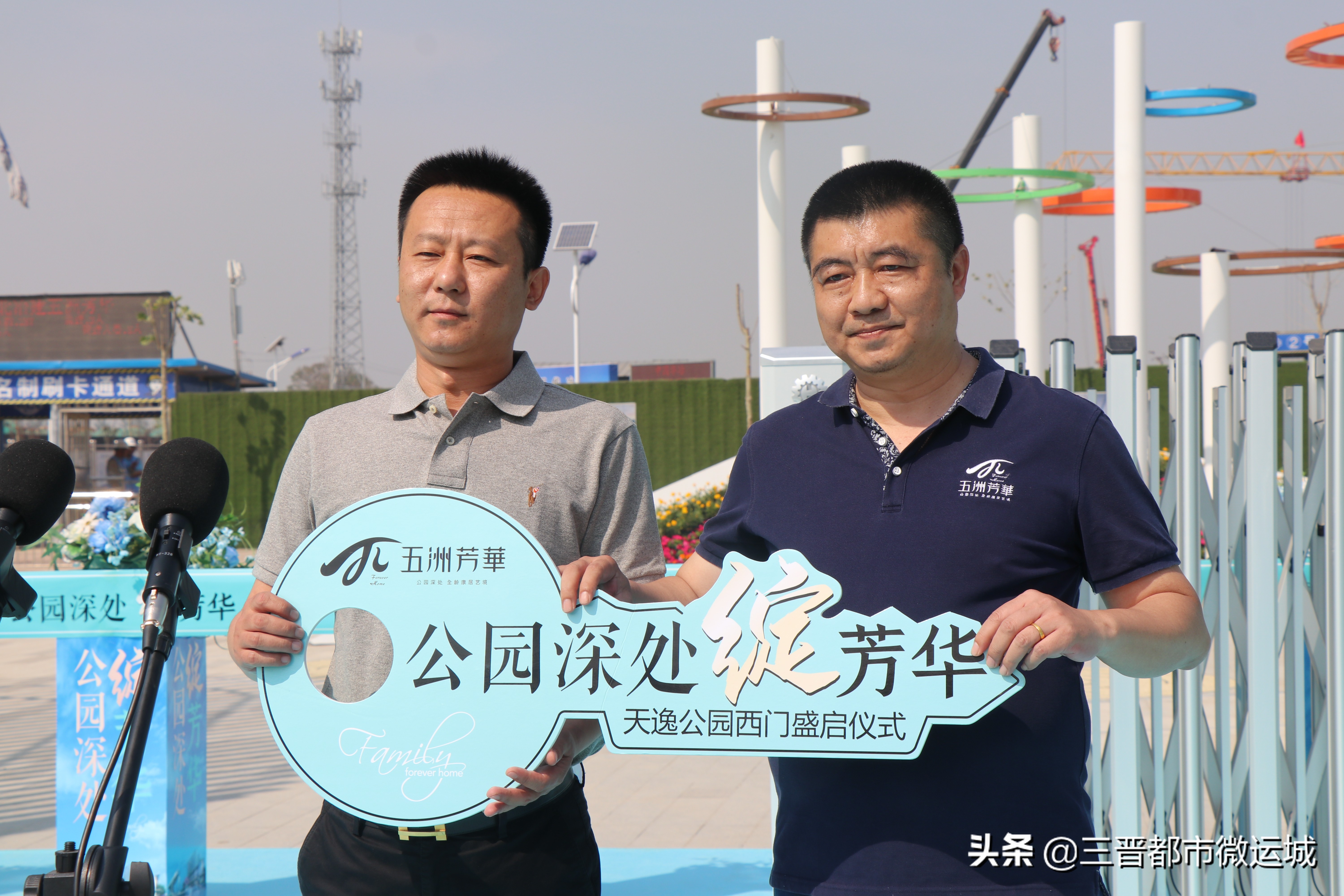 天逸公园现状如何,天逸公园西门最新消息