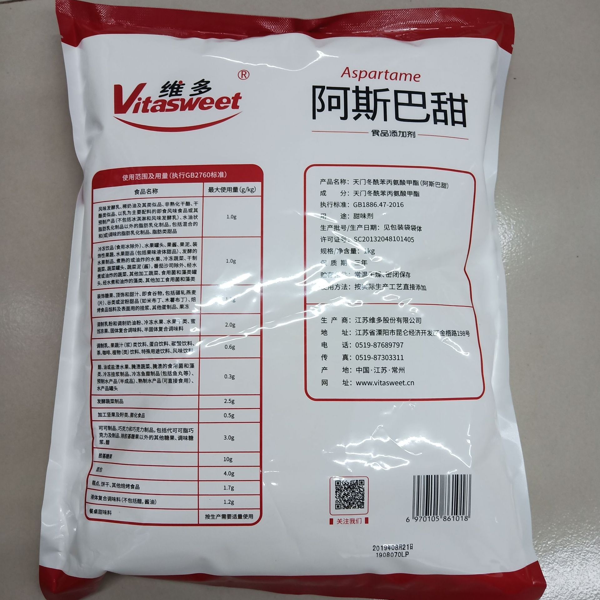 水果行业内幕草莓,水果变甜药水有什么危害