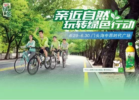 赶紧的！门头沟这里周末倍儿热闹！劲歌热舞、玩游戏拿奖品