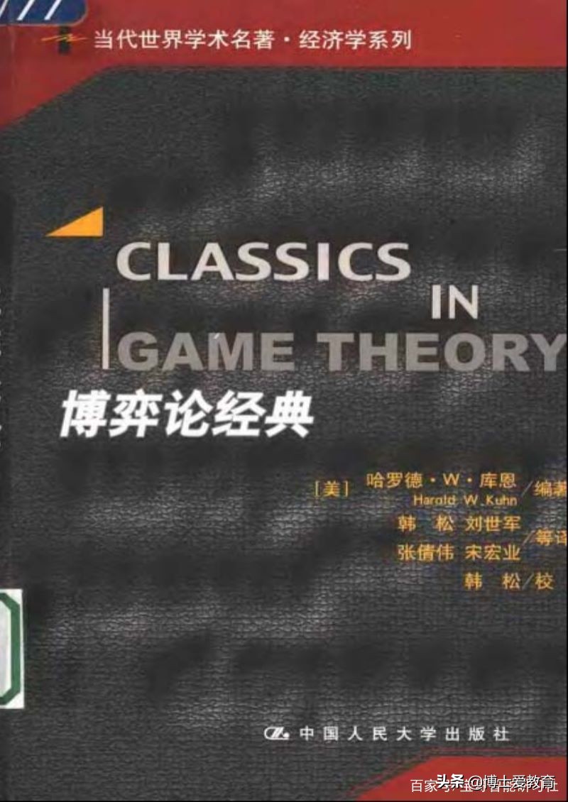 现代区域经济学,对区域经济学的认识