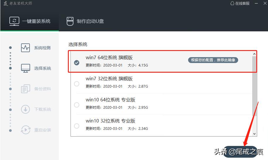 没有u盘怎么给电脑装系统教程,没有u盘怎么给新电脑装系统教程