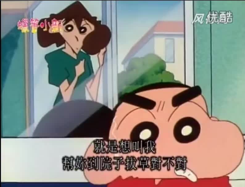 蜡笔小新之真假小新,蜡笔小新第二季美芽胖了