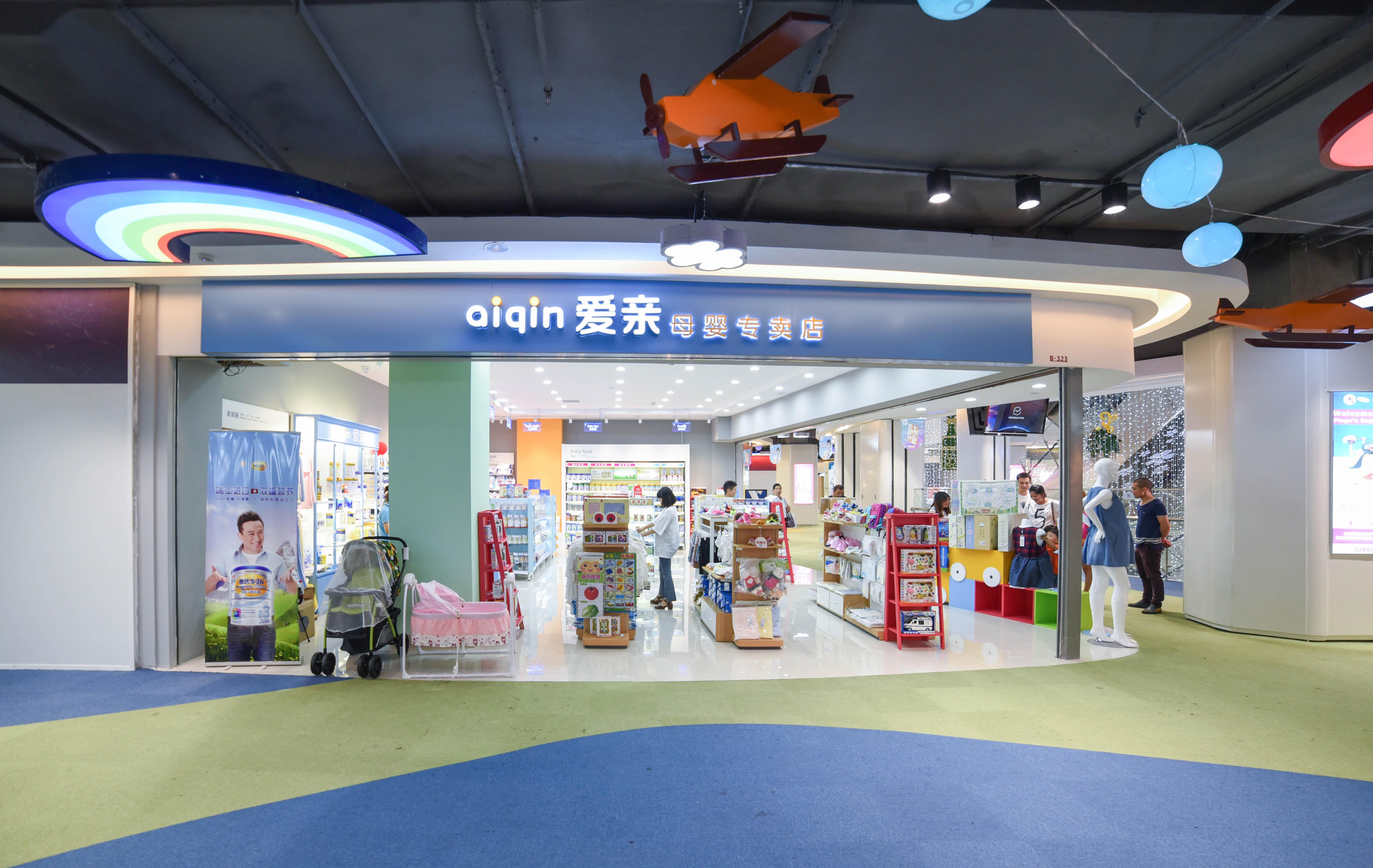 新手开母婴店要了解什么,开一家母婴店要注意哪些