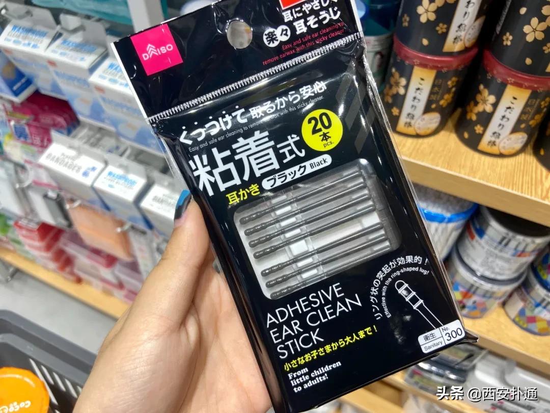 亲测|堪称十元店元老的「大创」终于来西安了！到底值得逛吗？