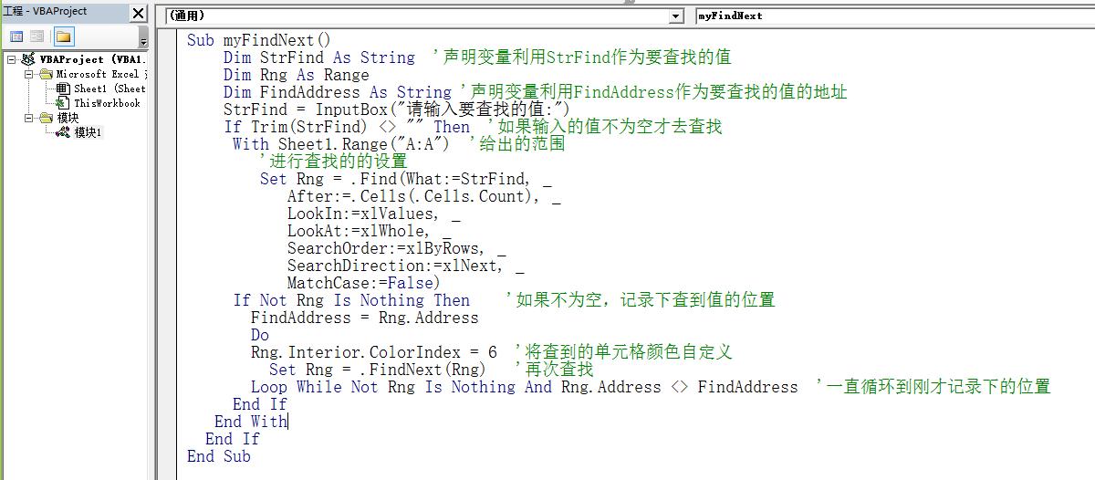 vba基础知识代码大全,vba入门怎么看懂代码