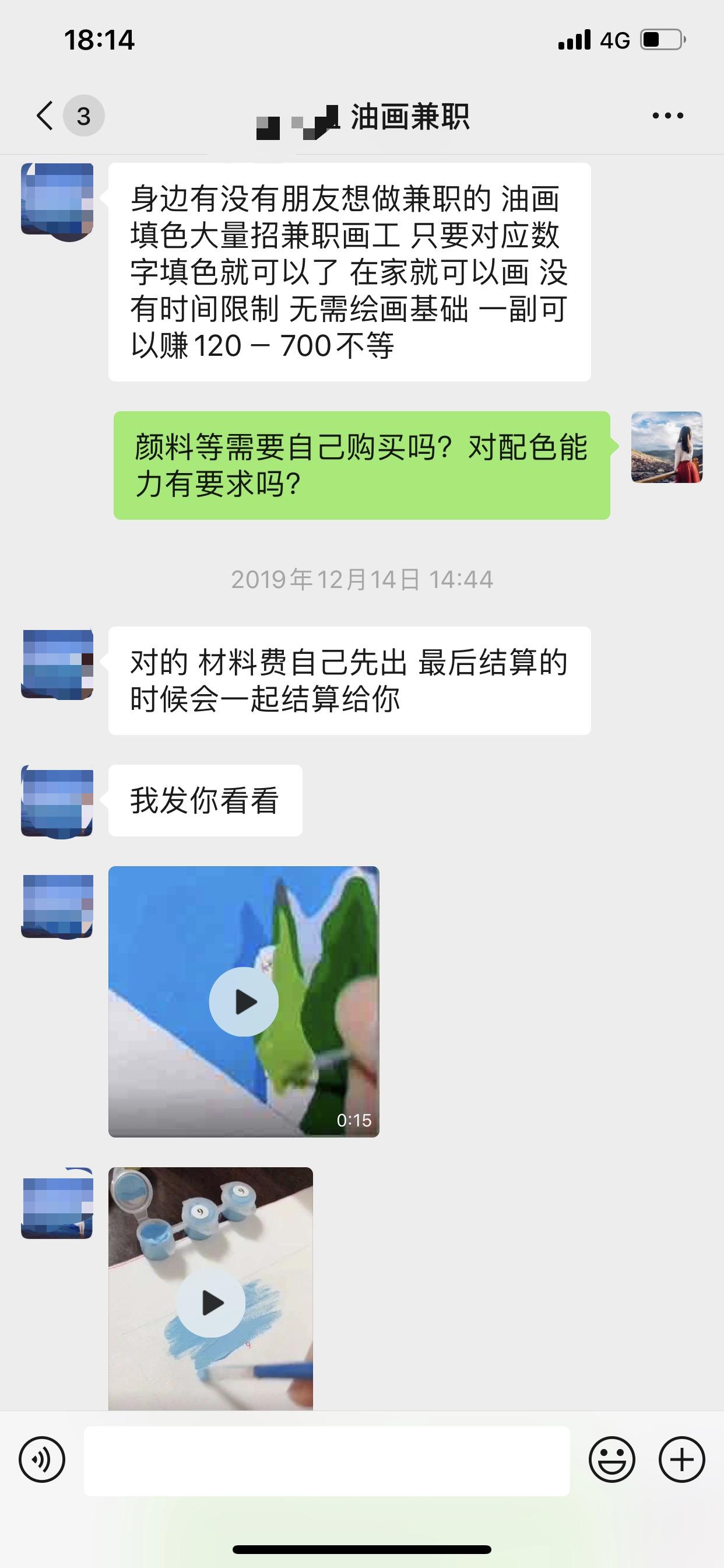 数字油画涂色兼职是真的吗,数字油画亲身经历