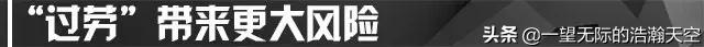 话题|轻松？不存在的！数据告诉你球员们有多累...