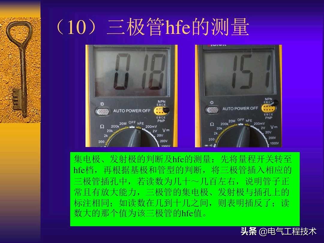 万用表各档位使用方法,万用表使用方法完整视频教程