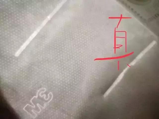 怎样判断kn95口罩是不是正品,警惕免费口罩