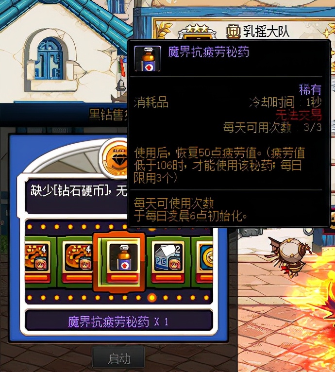 dnf无限深渊无限疲劳,dnf无限疲劳怎么刷