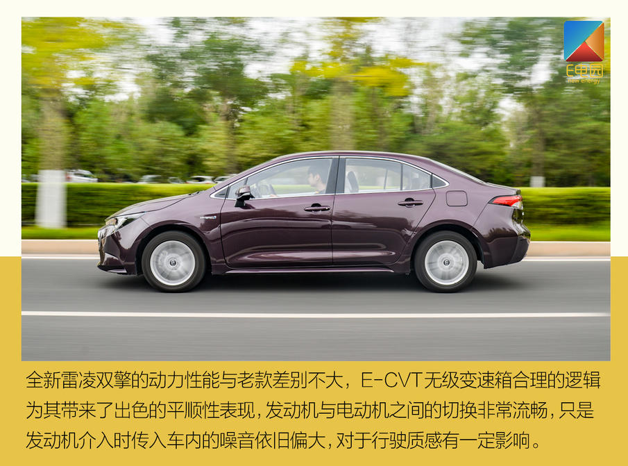 雷凌双擎动力测试,广汽丰田雷凌双擎驾驶感受怎么样
