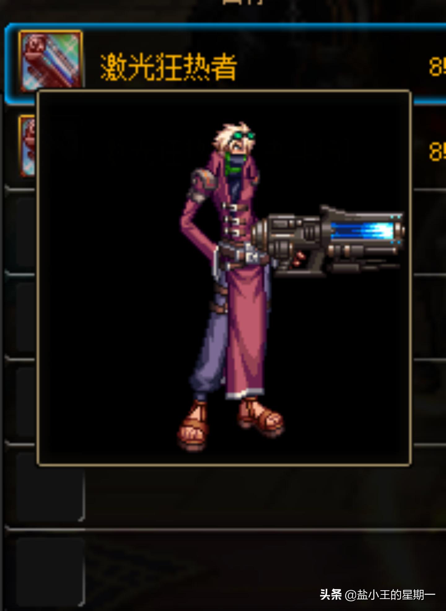 dnf暖暖党武器幻化,暖暖党武器幻化