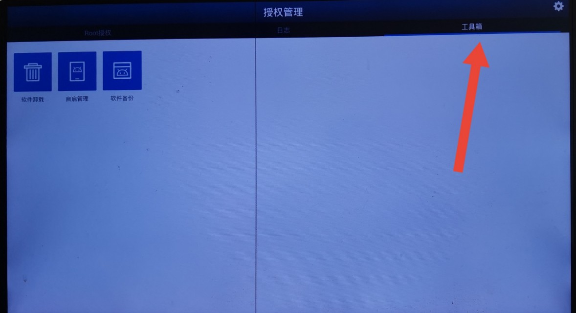 乐视手机系统刷机精简教程,乐视电视不开机维修教程