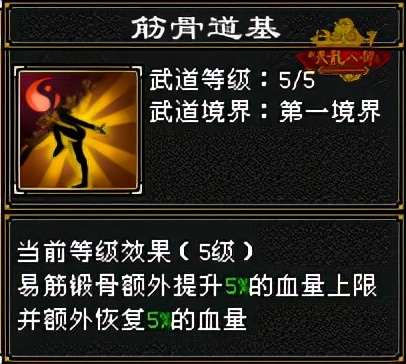 怀旧天龙八部少林选择什么流派,天龙怀旧服明教pk少林