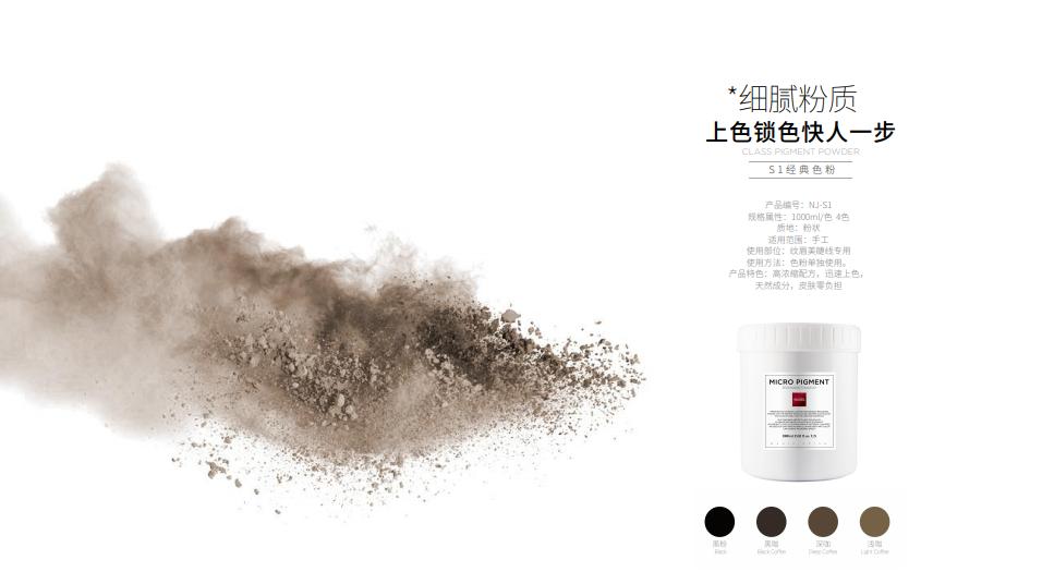 找深圳纹绣合作公司,深圳找美容美甲纹绣合作