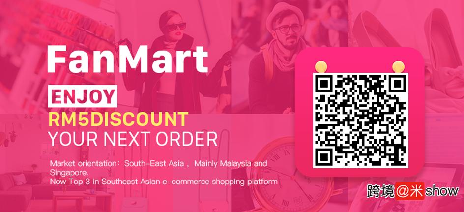 看跨境黑马FanMart，如何做到东南亚电商APPTop3